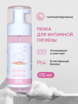 Dream Nature Spa Care Пенка для интимной гигиены 170мл.(32)