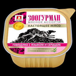 Зоогурман д/соб. Мясное асс. ламис. 300 г. Говядина с языком1/10 5213