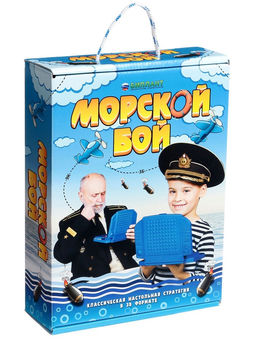 Настольная игра БИПЛАНТ «Морской бой»