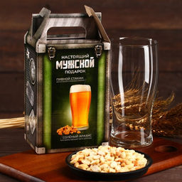 Подарочный набор Мужской запас: пивной стакан 570 мл., солёный арахис 100 г (18+) - Фабрика счастья фото 5