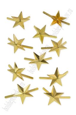 Звезда 2 см (10 шт) RN-43, золото