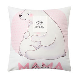 Подушка декоративная Мишутки мама - Этель фото 4