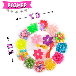 Набор для бисероплетения Цветочек, в пластиковом контейнере, МИКС