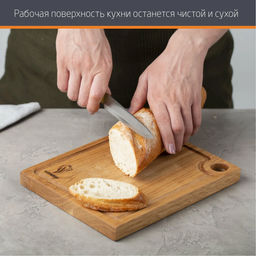 Доска Leonord 24*19*2 см (дуб) арт.986064 /MALLONY/