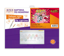 ФРЕЯ CMF-PKZ/PM-009 Набор для раскрашивания по номерам (на картоне) 40 х 30 см Ну,погоди! Заяц