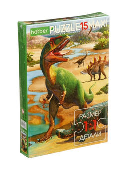 Цена за 2 шт. Макси - пазл «Мир динозавров», 15 деталей