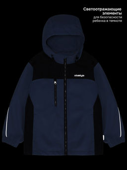 Ветровка п4л7726 - Nikastyle фото 11