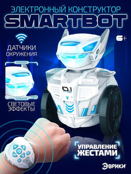 Электронный конструктор SMARTBOT, на радиоуправлении - Эврики фото 5