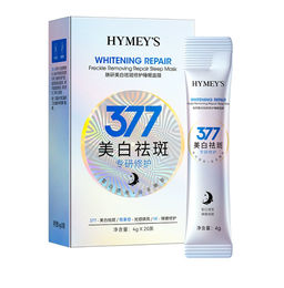 ! шт!!!! 377 Маска для осветления и удаления пятен и веснушек с ниацинамидом