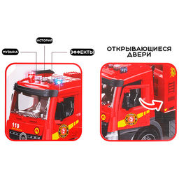 Машина "Огненный босс" в коробке