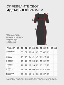 Платье-5656 - Lady maria фото 5