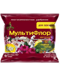 Мультифлор - Для Орхидей 50гр. (1упак/150шт) (ЕВРО)