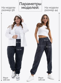 эффект варенки! Брюки джоггеры из футера 3-х нитки с петлей,графитовый - Binita фото 17