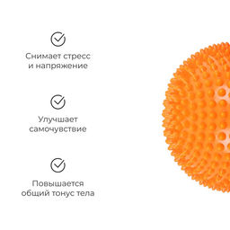Массажный мяч ONLYTOP «Полусфера», d=15 см, цвет МИКС