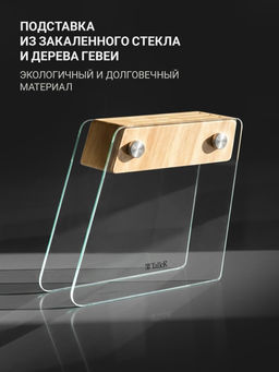 Набор ножей TalleR TR-22040