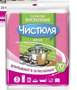 ЧИСТЮЛЯ салфетки вискозные ( 5шт) 34х38см