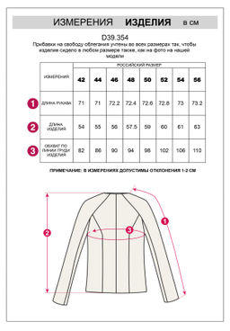 Джемпер тонкой вязки из хлопка с нейлоном