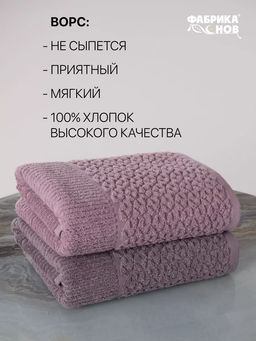 Полотенце махровое жаккардовое GRACE мод. J-129 размер 100*150 пл. 500 гр/м2 - Фабрика снов фото 3