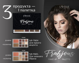 Lavellecollection Палетка для макияжа "FRABJOUS" тон 04