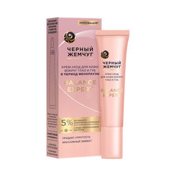 ЧЕРН.ЖЕМЧУГ д/губ крем-уход 15мл