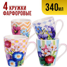28228-Н1 Набор кружкек 4шт/упак 340мл LR (х9)