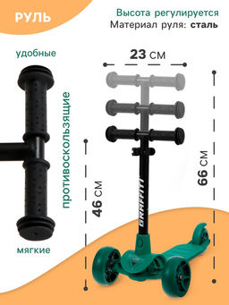 Самокат детский GRAFFITI Baby 24, колёса PU 120/100 мм, зелёный