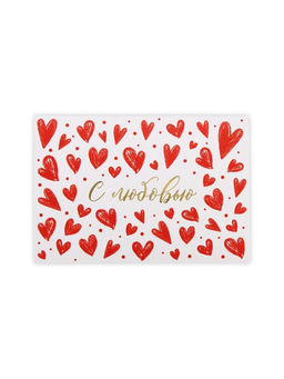 Цена за 5 шт. Конверт подарочный «С любовью», акварельный картон, тиснение, 11×16 см