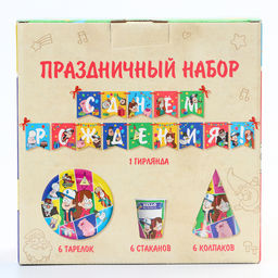Посуда одноразовая бумажная для праздника «С днем рождения!», на 6 персон, 19 предметов, Гравити Фолз