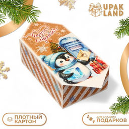 Цена за 10 шт. Коробка - конфета новогодняя подарочная складная Чудеса случаются, 18?28?10 см