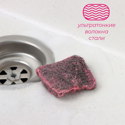 Губки для посуды Доляна, 10 шт, с мылом, ультратонкое металлическое волокно, квадратные, аромат роз  фото 10