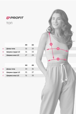Кроп-топ на одно плечо молочный