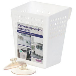 Органайзер Лофт навесной (белый) 110х115х140мм 720006 Виолет  фото 8