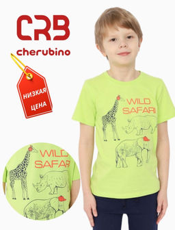 CRB wear/ HSKB 63832-36 Футболка для мальчика,лайм/Ex.Cherubino