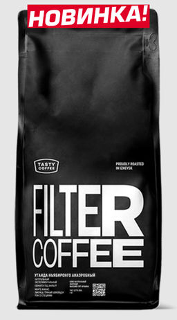 Кофе Уганда Ньябиронго Анаэробный - Tasty coffee фото 5