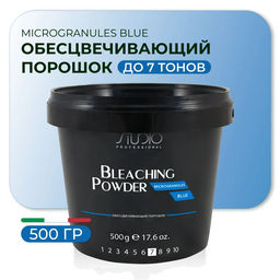 500гр Studio Обесцвечивающий порошок для волос Microgranules Blue