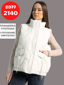 Жилет утепленный Фрия