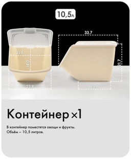 Контейнер универсальный 10,5л 337*238*217мм откид/кр/сер АП770. АП771