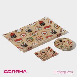 Набор для суши Доляна Сет, 3 предмета: соусники 8?2 см, 8?6 см, подставка 25?15?2 см, стекло
