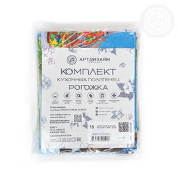Набор полотенец из рогожки Твикс 45*60/2 шт. - 45*60 Полотенца из рогожки - Арт дизайн фото 6