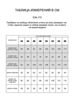 VILATTE / Свитер эластичной плотной вязки с золотистой молнией  фото 5