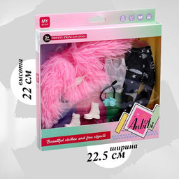 Одежда и аксессуары для куклы: куртка, брюки, топ - Simaland фото 7