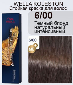 Краска стойкая Koleston Perfect 6/00 Темный блонд натуральный интенсивный, Wella Professionals