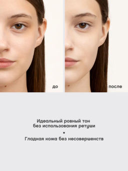 Консилер Vivienne Sabo Retouche тон 01 светло-розовый 12 мл  фото 8