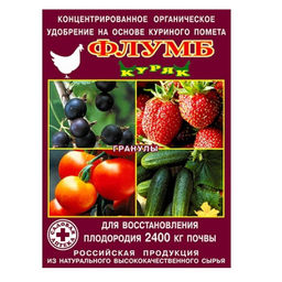 КП Флумб куряк 500 гр (20 шт./упак.)