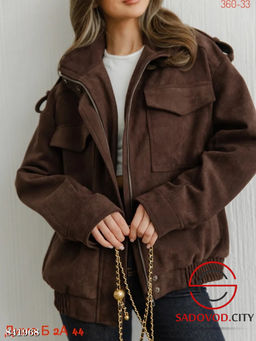 Замшевая женская куртка