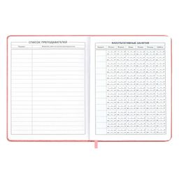 Дневник школьный арт. 53586 / 15 ЕЖИК - Феникс+ фото 6