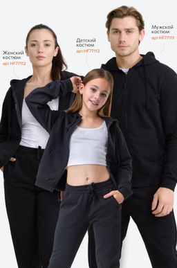 Детский спортивный костюм из футера трехнитки Happyfox