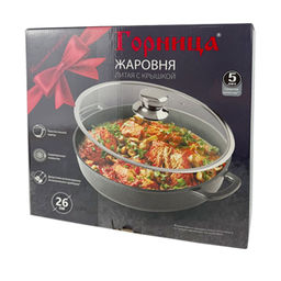 Жаровня Горница литая 26см/3л с крышкой в подароч.коробе, ГКж2600и