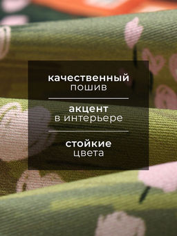 Полотенце "Этель" Домик в поле 40х73 см, 100% хл, саржа 190 гр/м2