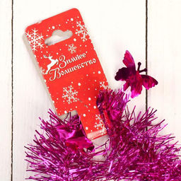 Цена за 10 шт. Мишура Бабочки d-6 см, 200 см, микс - Зимнее волшебство фото 3